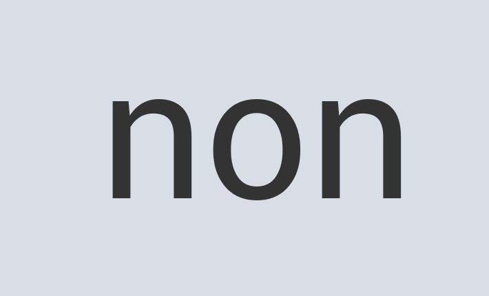 Aerodynamic Cotton Besto